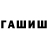 МЕТАДОН кристалл Alraen