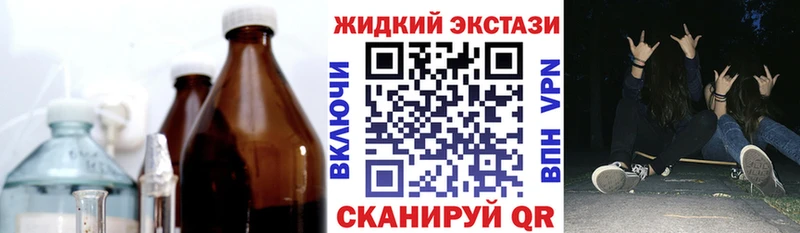 нарко площадка официальный сайт  где купить наркоту  Злынка  Бутират жидкий экстази 