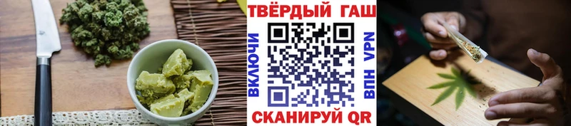 блэк спрут   Злынка  Canna-Cookies марихуана 