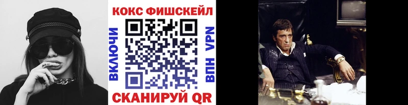 Cocaine VHQ  цена   Злынка 