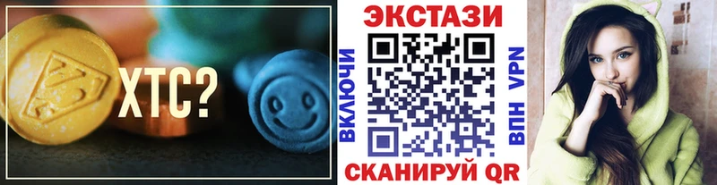 сайты даркнета Telegram  Злынка  Ecstasy TESLA 