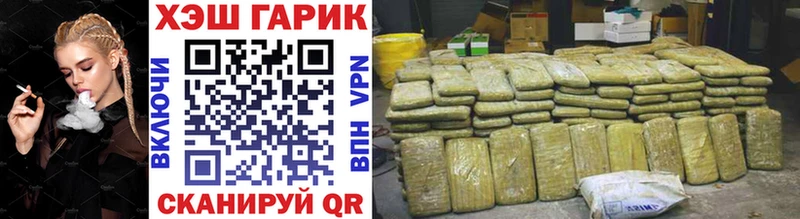 Гашиш hashish Злынка