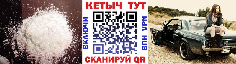 Кетамин ketamine  это как зайти  Злынка 