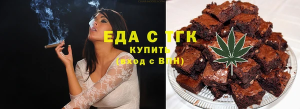 тгк Баксан