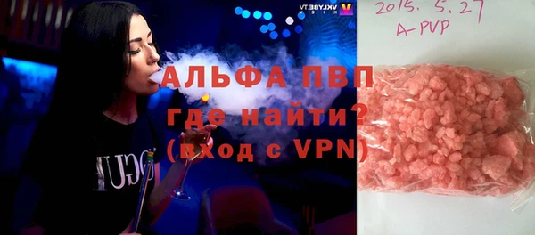 бошки Балабаново
