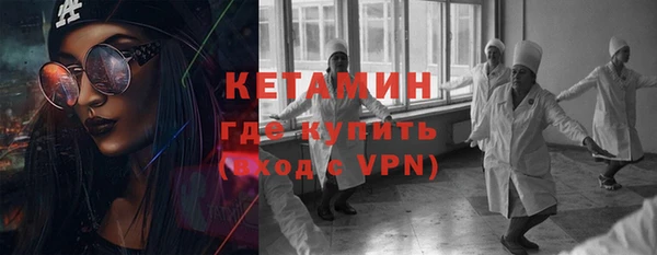 тгк Баксан
