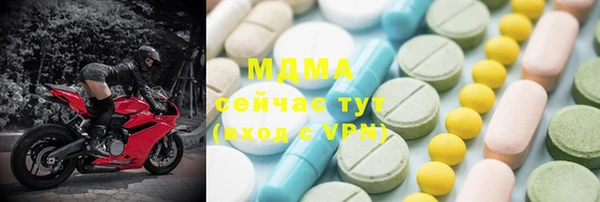 бошки Балабаново