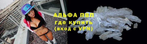 тгк Баксан