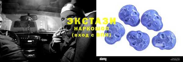 тгк Баксан