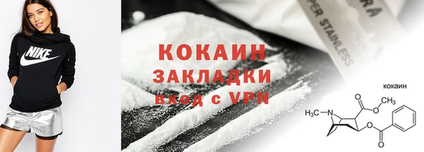 тгк Баксан