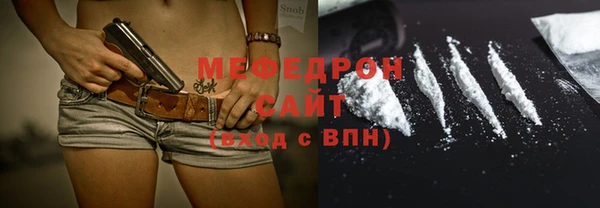 тгк Баксан