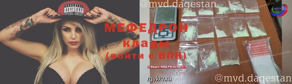 тгк Баксан