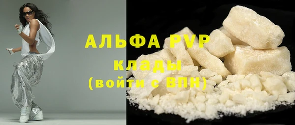 тгк Баксан