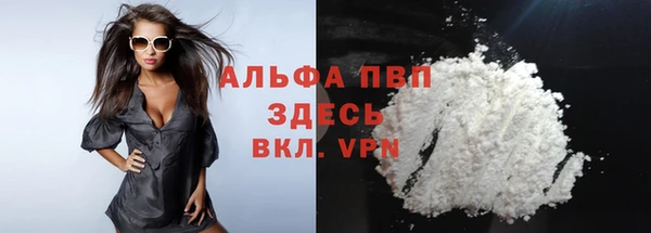 тгк Баксан