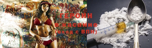 тгк Баксан
