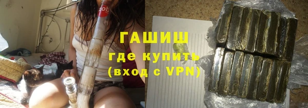 тгк Баксан