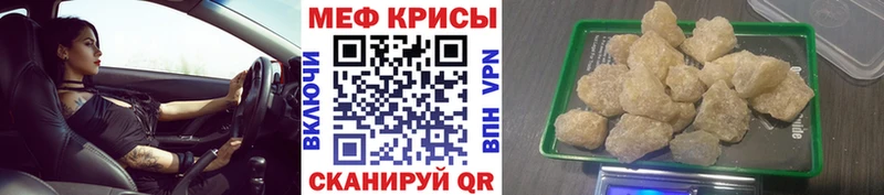 маркетплейс как зайти  Злынка  Мефедрон мяу мяу  мега зеркало 